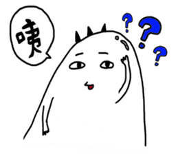 Little YU sticker #13426221