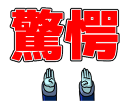 Jiangshi animation sticker #13426264