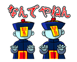Jiangshi animation sticker #13426265