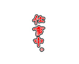 Jiangshi animation sticker #13426267