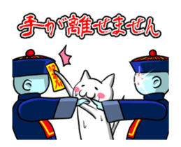 Jiangshi animation sticker #13426270