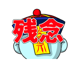 Jiangshi animation sticker #13426272