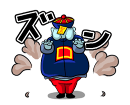Jiangshi animation sticker #13426276