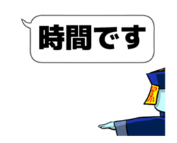 Jiangshi animation sticker #13426277