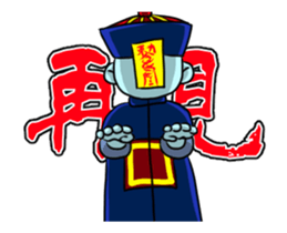 Jiangshi animation sticker #13426282