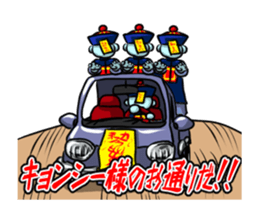 Jiangshi animation sticker #13426283