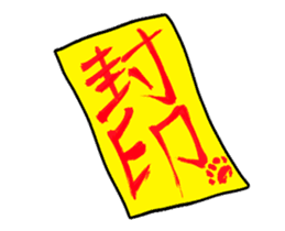Jiangshi animation sticker #13426284