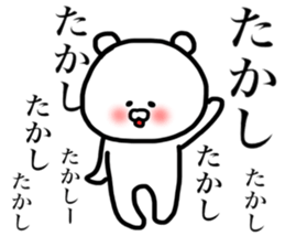 Takashi stickers sticker #13426286