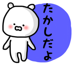 Takashi stickers sticker #13426287