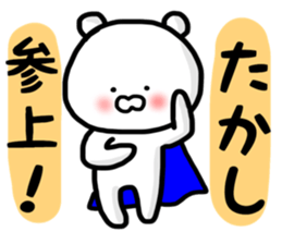 Takashi stickers sticker #13426288