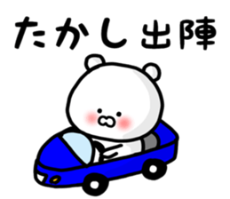 Takashi stickers sticker #13426289