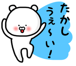 Takashi stickers sticker #13426290