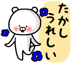 Takashi stickers sticker #13426291