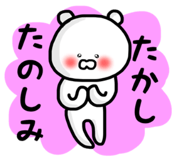 Takashi stickers sticker #13426292