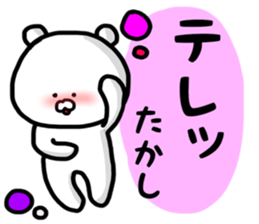 Takashi stickers sticker #13426293