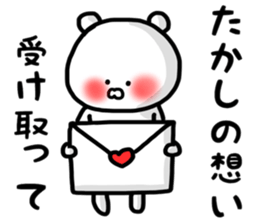 Takashi stickers sticker #13426294