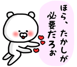Takashi stickers sticker #13426295