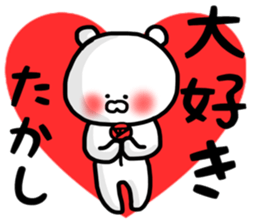 Takashi stickers sticker #13426296
