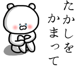 Takashi stickers sticker #13426297