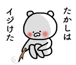 Takashi stickers sticker #13426298