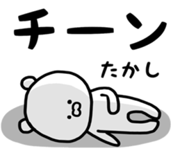 Takashi stickers sticker #13426299