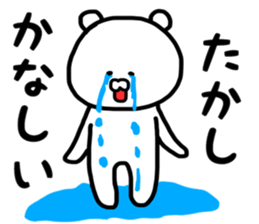 Takashi stickers sticker #13426300