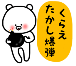 Takashi stickers sticker #13426301