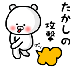 Takashi stickers sticker #13426302