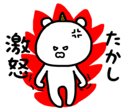 Takashi stickers sticker #13426303