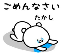 Takashi stickers sticker #13426305