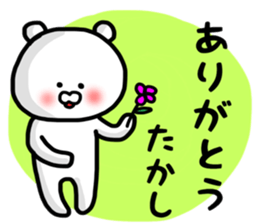 Takashi stickers sticker #13426306