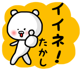 Takashi stickers sticker #13426308
