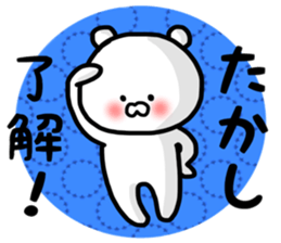 Takashi stickers sticker #13426309