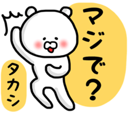 Takashi stickers sticker #13426310