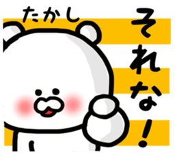 Takashi stickers sticker #13426311