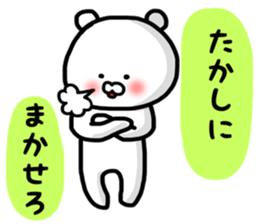Takashi stickers sticker #13426312
