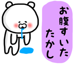 Takashi stickers sticker #13426313