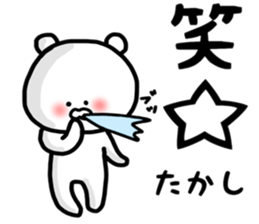 Takashi stickers sticker #13426314
