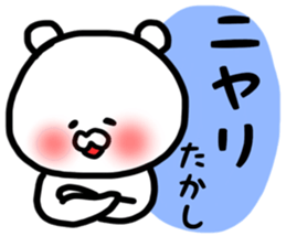 Takashi stickers sticker #13426315