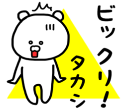 Takashi stickers sticker #13426316
