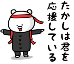 Takashi stickers sticker #13426317