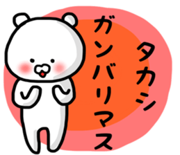 Takashi stickers sticker #13426318