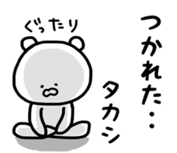 Takashi stickers sticker #13426319