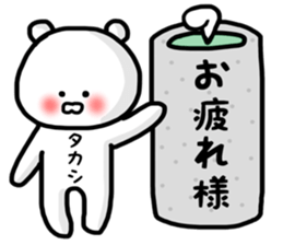 Takashi stickers sticker #13426320