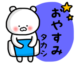 Takashi stickers sticker #13426321