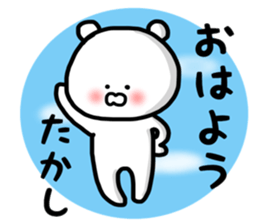 Takashi stickers sticker #13426322