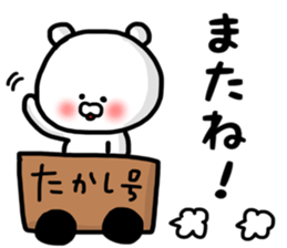 Takashi stickers sticker #13426323