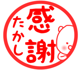 Takashi stickers sticker #13426324
