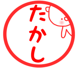 Takashi stickers sticker #13426325