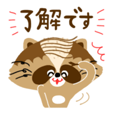 Mustache Raccoon 2 sticker #13426327